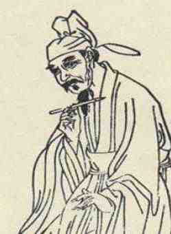 诗人赵伯溥